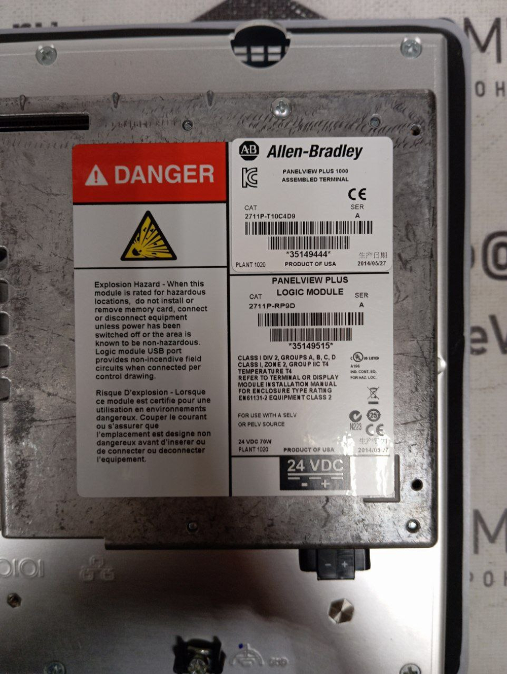 Allen-Bradley 2711P-T10C4D9 2711P-RDT10C н