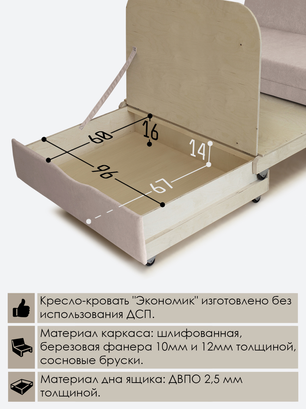 Диван "Экономик" Студия-Ф 120 см
