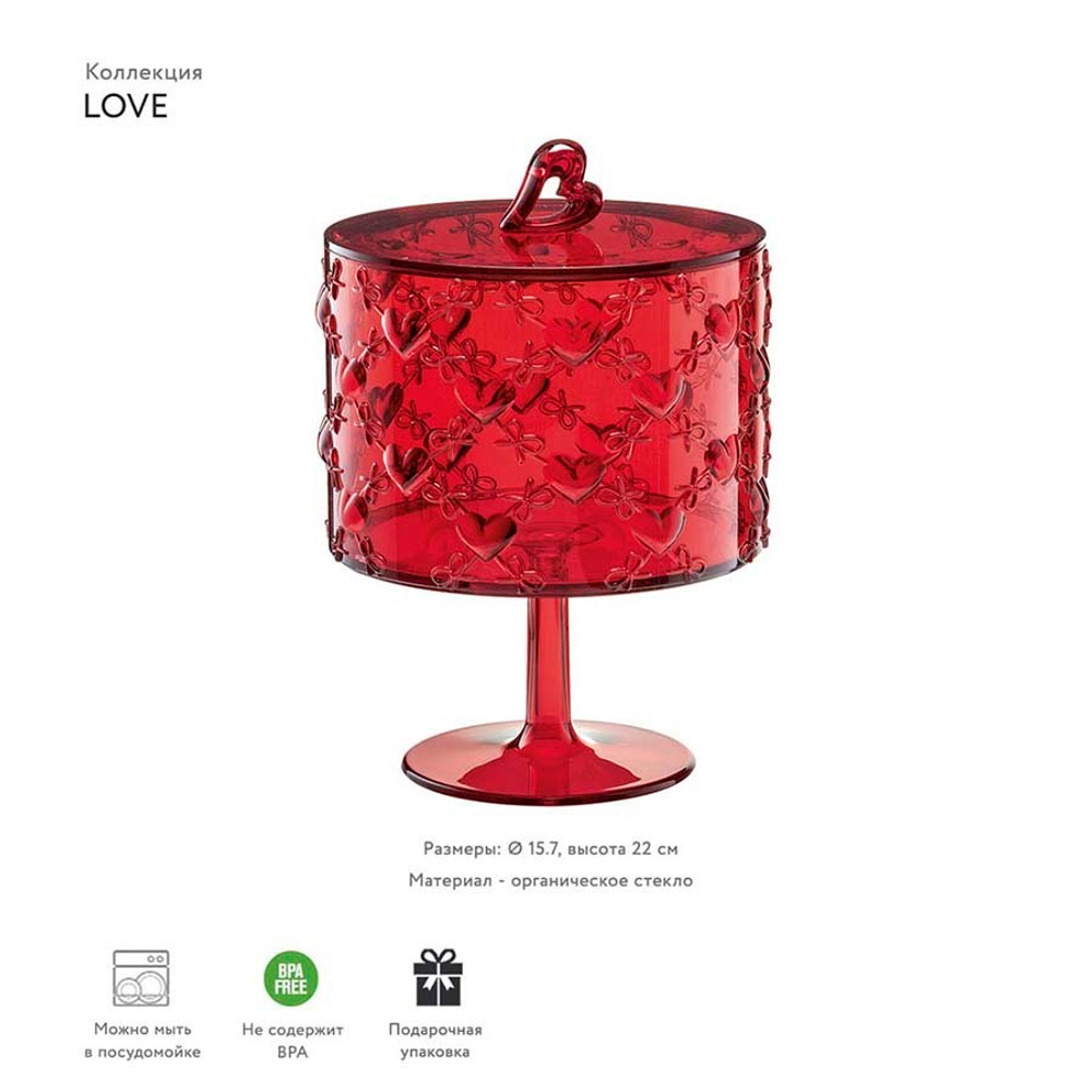 Конфетница на ножке love, ?15,7х22 см, акрил, красная