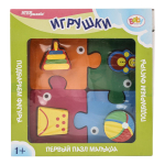 Игра дер. "Первый пазл малыша. Подбираем фигуры. Игрушки" (Степ пазл)