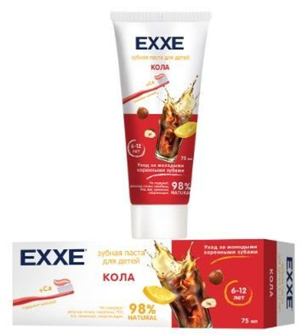 EXXE з/п детская с кальцием "Кола", 75 мл (с 6 лет) *6*12