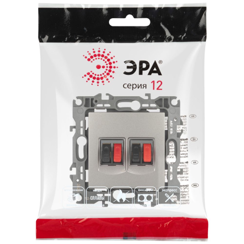 Розетка ЭРА Серия 12 12-3112-16 аудио двойная титан