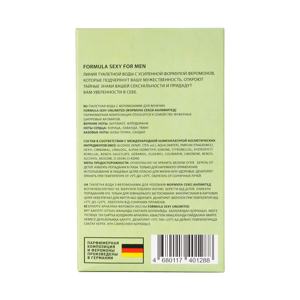 Вода туалетная с феромонами Formula Sexy Unlimited (Формула Секси Анлимитед) - 100ml for men
