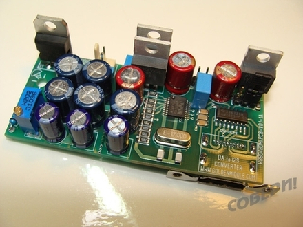 "I2S CONVERTER" буфер I2S-HDMI с конденсаторами JAMICON набор для сборки