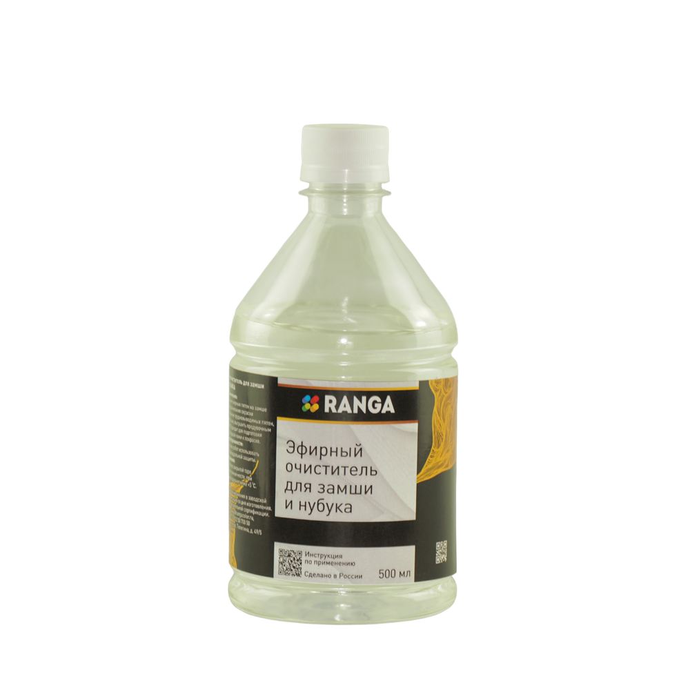 Эфирный очиститель для замши и нубука РАНГА