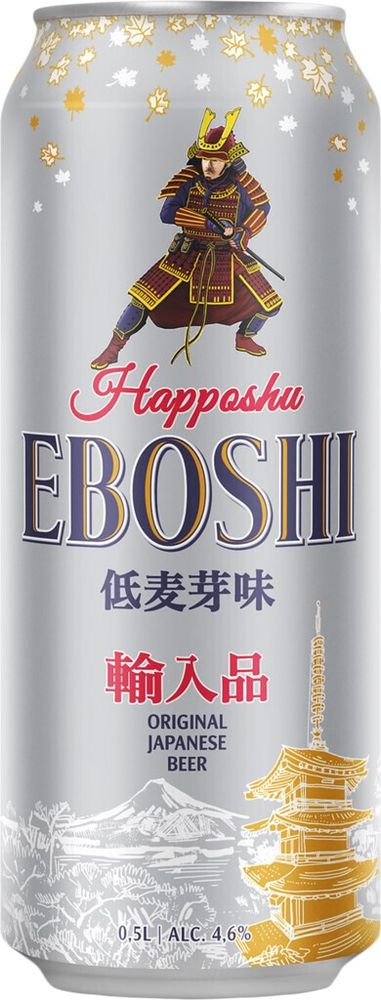 Пиво Ибоси Хаппосю / Eboshi Happoshu 0.5 - банка