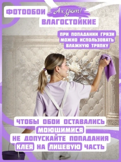 Объемные фотообои 3D Цветы и колонны