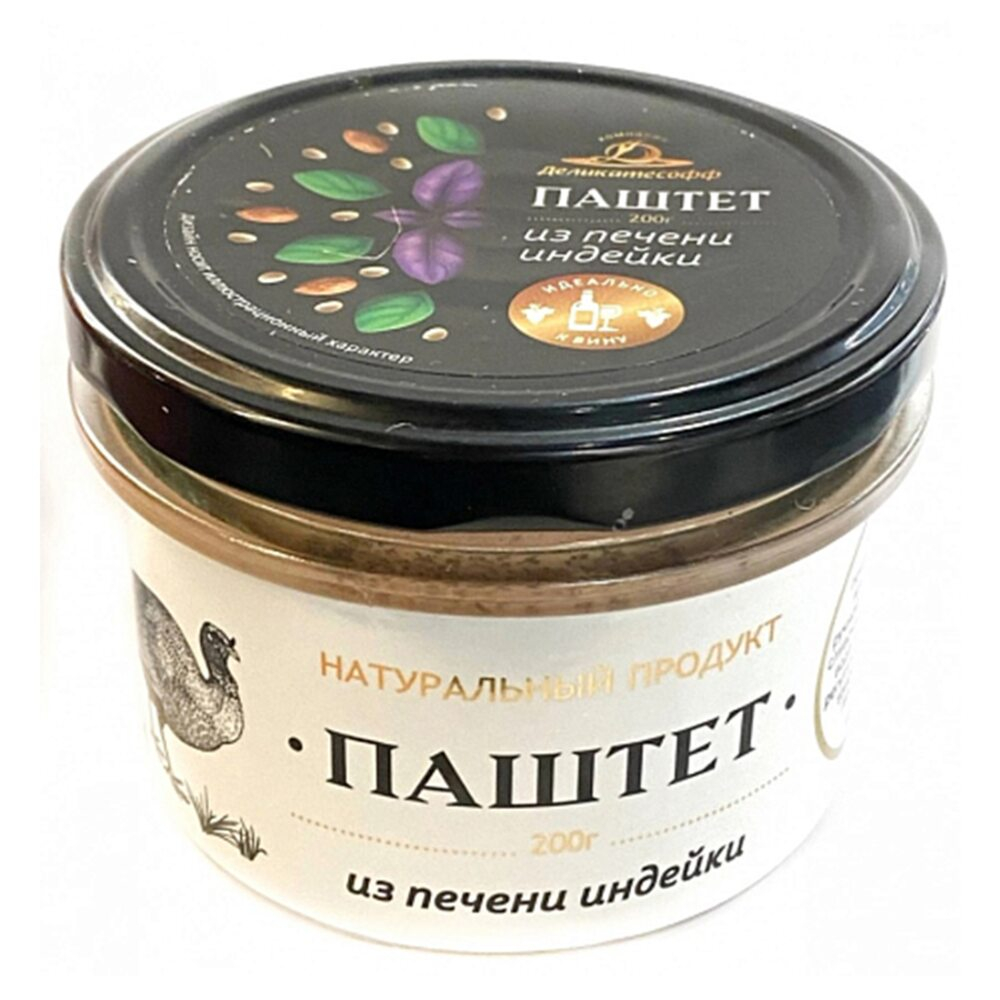 Паштет из печени индейки, КД