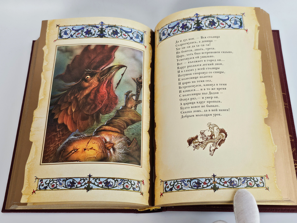 А.С. Пушкин, "Собрание сочинений". 5 томов. Подарочное издание