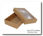 Коробочка с окном код 1571 размер 15х10х3,5 см крафт картон