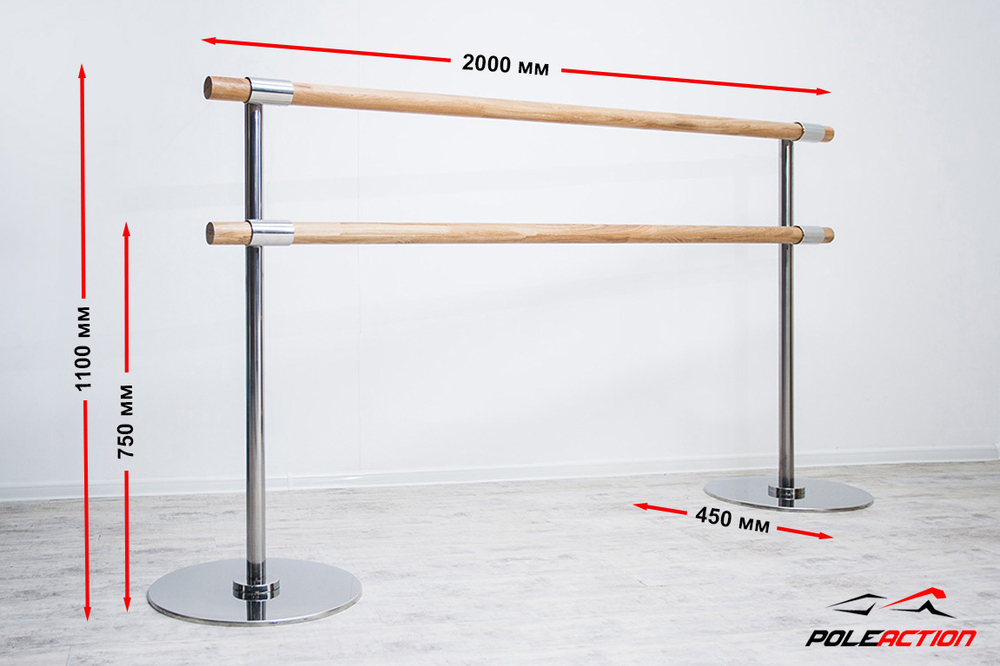 2-х уровневый мобильный (переносной) хореографический станок «Элегант» (нерж. сталь)