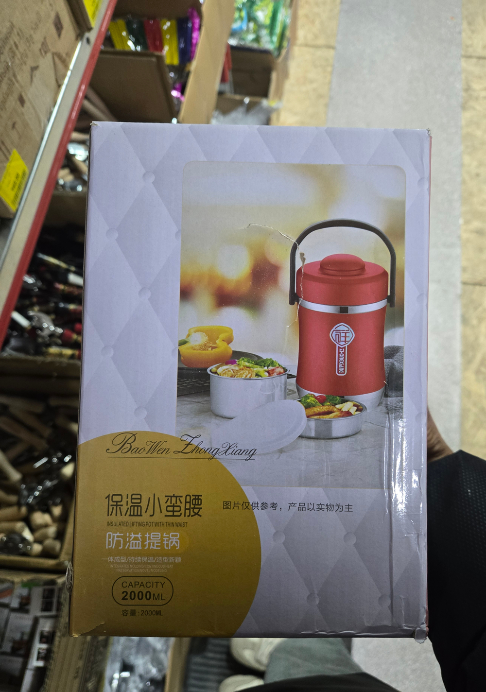 термос для еды из нержавеющей стали frr-414-1.6л