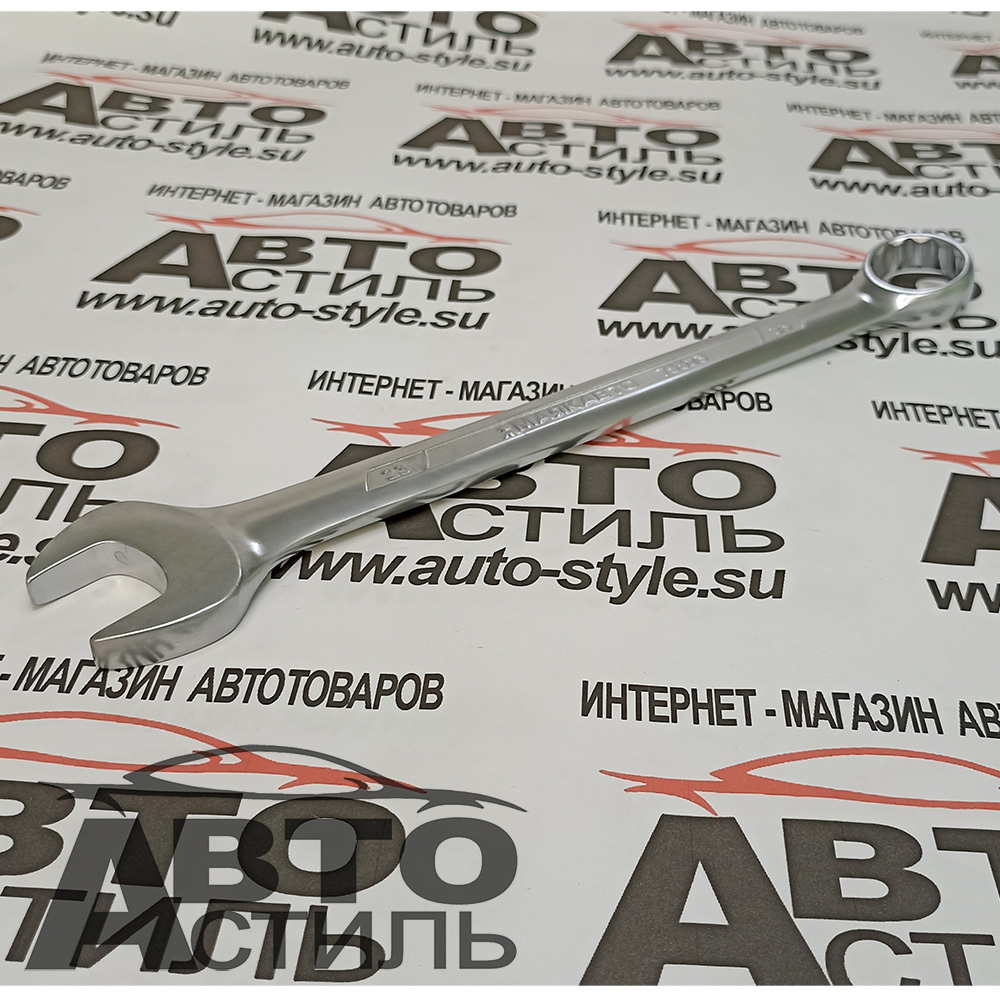 Ключ комбинированный 23мм МАЯКАВТО™  75523