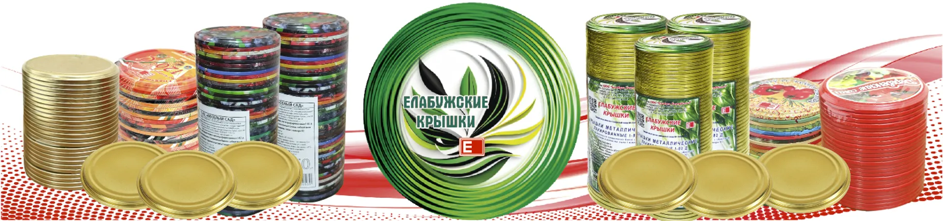 Оригинальная продукция