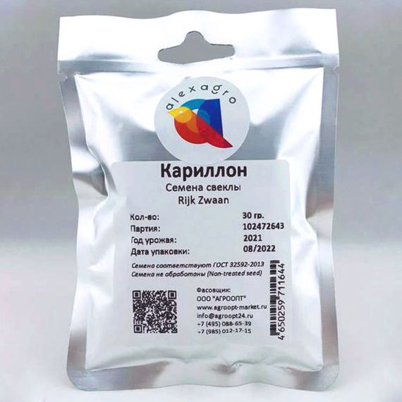 КАРИЛЛОН семена свеклы Rijk Zwaan описание