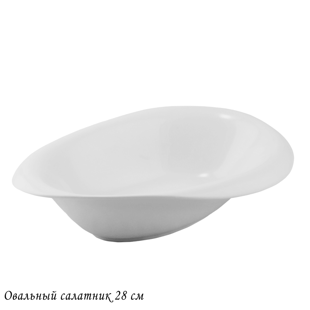 Lenardi 118-060 Овальный салатник 28см BIANCO в под.уп.(х8)Фарфор