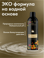 Лубрикант гибрид водно-кокосовый Hybrid Lubricant 200 мл