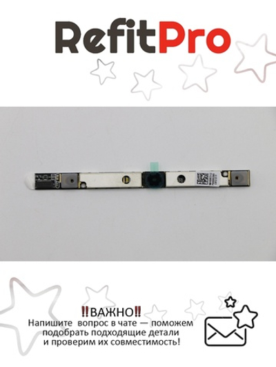 Камера для ноутбука Lenovo Y50-70 (5C20F78863), оригинал