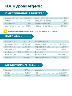 Корм для собак мелких пород VD Hypoallergenic HA, диетический, снижение пищевой аллергии, 2 кг, QUATTRO