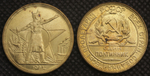 Один полтинник (50 копеек) 1923 года РСФСР Рабочий и звезда Копия пробной монеты бронза