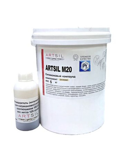 Силикон для форм ARTSIL M20 (комплект 5,125 кг)