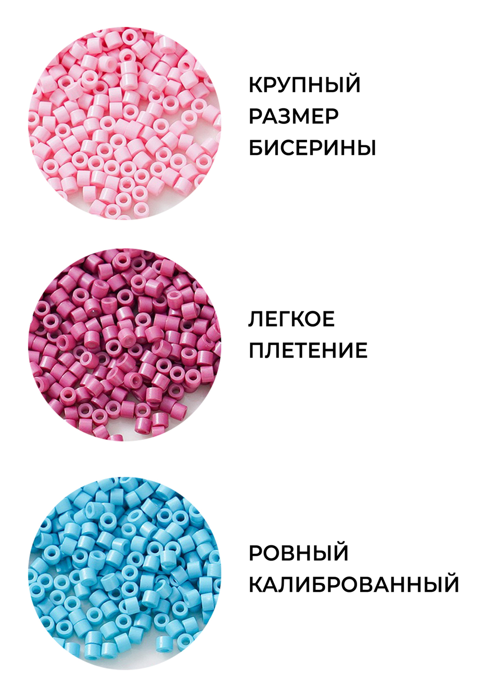 Бисер цилиндрический 1.6 мм. Набор 6 цветов по 5 гр.