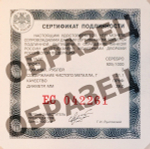 3 рубля 2018 года "100-летие Рязанского училища ВДВ им. В.Ф. Маргелова" PROOF