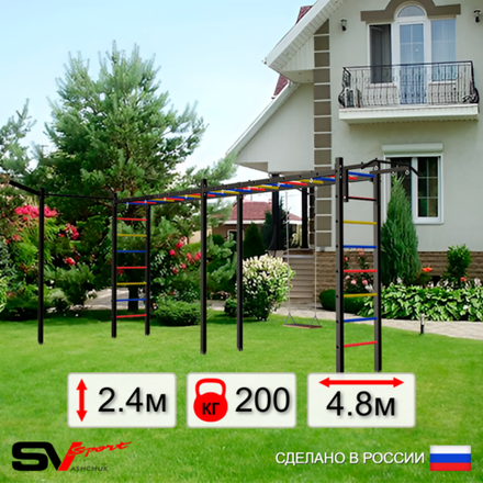 Уличная шведская стенка Sv Sport рукоход х 2 с комплектом турник прямой У52933 (Турник/Деревянные/Кронш бокс)