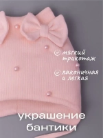 Шапка для девочки осенняя на завязках с бусинами