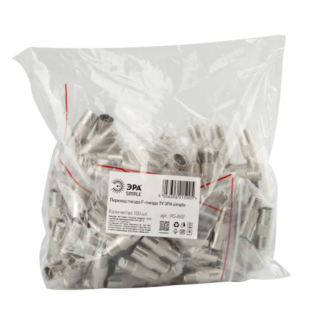 Переходник ЭРА SIMPLE RS-A02 гнездо F-гнездо TV упаковка 100 шт | Разъёмы, переходники, ТВ делители