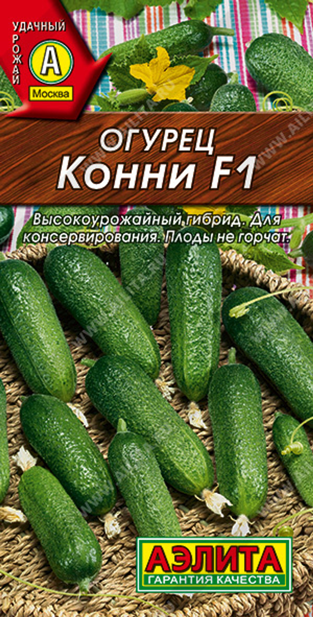 Огурец Конни F1  0,25гр/10шт Аэлита цв