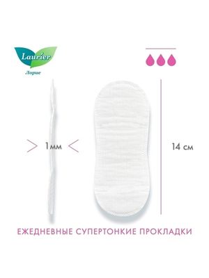 Laurier F Botanical Cotton Женские гигиенические прокладки на каждый день без запаха 54шт-4 УПАКОВКИ