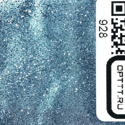 Блеск 928 - Голубой стальной металлик