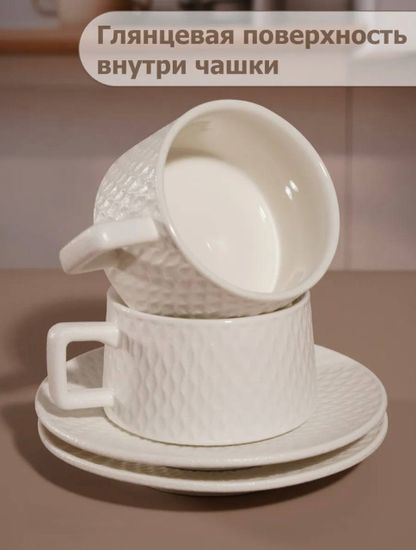 Чайная пара , узор "ромб "