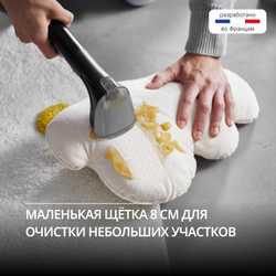 Моющий пылесос для ковров и мебели Tefal Clean It IZ5020F0
