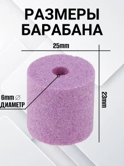 Универсальная заточка для свёрл / Точилка для сверл / насадка на электроинструмент на дрель на шуруповерт