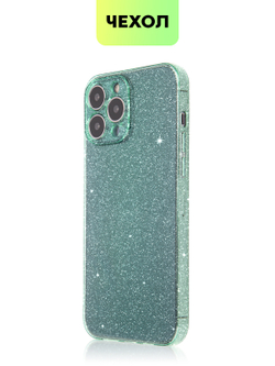 Чехол BROSCORP для Apple iPhone 13 Pro Max оптом (арт. IP13PROMAX-TPU-BRILLIANCE-GREEN)