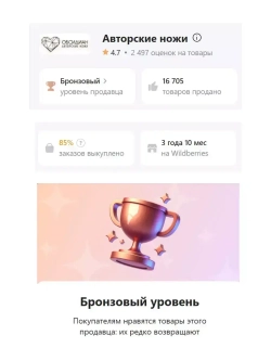 Обсидиановый клинок с рукоятью из окаменелостей (под заказ)