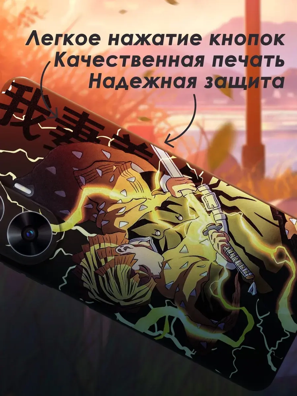 Чехол на Realme C55 с принтом