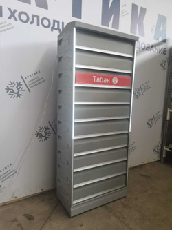 Шкаф сигаретный