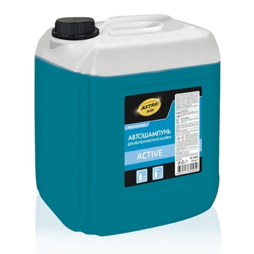 Шампунь для бесконт. мойки 21 кг  Professional Active  концентрат (ASTROhim)