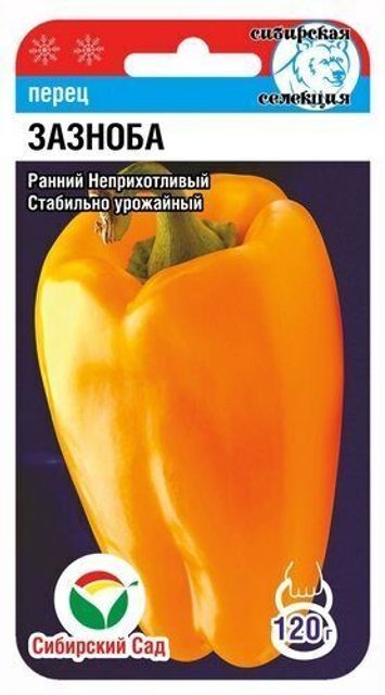 Перец