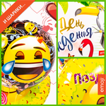 Колпаки на праздник Смайл, Emoji, Желтый, 1 шт.