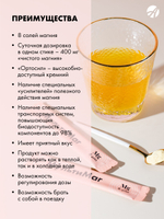 МультиМаг, 30 стик-пакетов 8 форм магния. Восполнение дефицита магния. Поддержка нервной системы, укрепление костей, сердца и сосудов. Защита от судорог и энергия каждый день