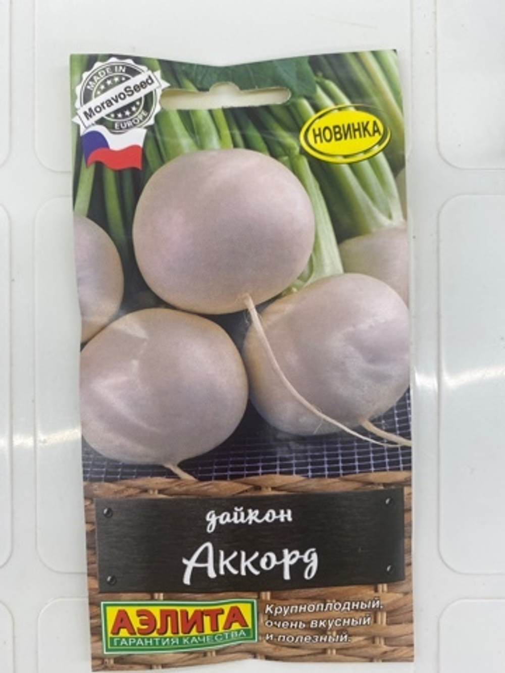 Дайкон Аккорд Ц Аэлита