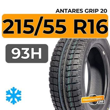 Antares Grip 20 215/55 R16 93H