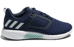 Кроссовки Adidas Climawarm All Terrain (Женская размерная сетка)