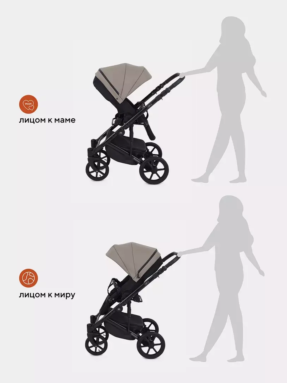 Коляска универсальная 3 в 1 Mowbaby Opus/экокожа