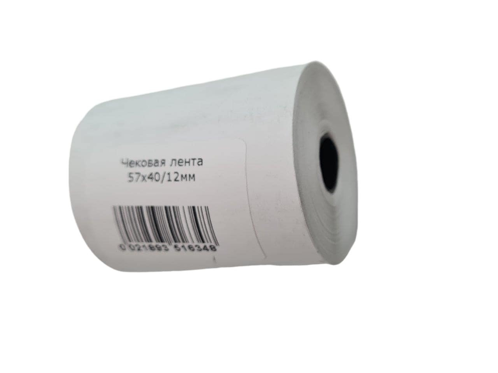 Чековая лента 57x40/12мм