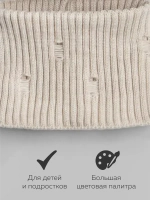 Шапка бини рваная и снуд осенняя